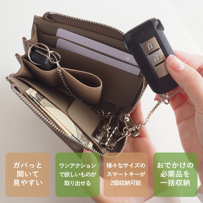 スマートキー2個・カード類・紙幣などを収納可能】 ANNAK(アナック