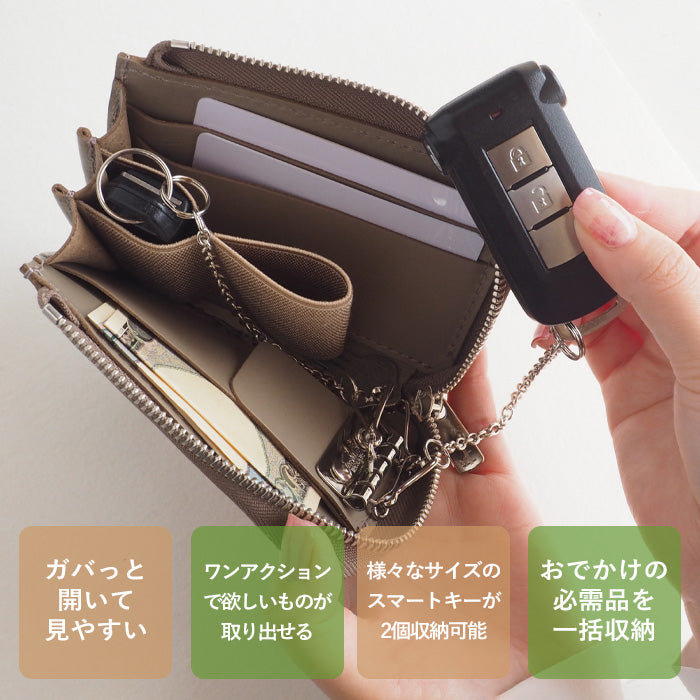 [Can store 2 smart keys, cards, banknotes, etc.] ANNAK smart key case wallet Himeji leather taupe (graige) [AK22TA-D0020-TAU] 