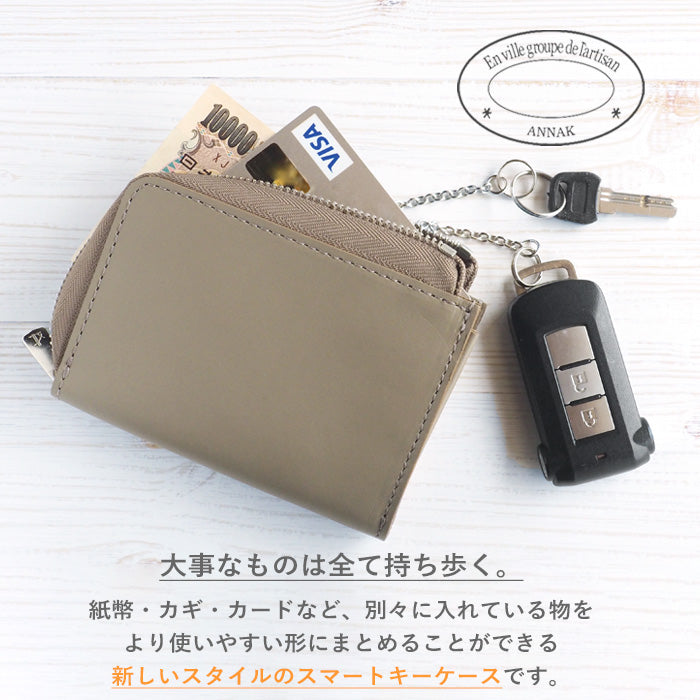 [Can store 2 smart keys, cards, banknotes, etc.] ANNAK smart key case wallet Himeji leather taupe (graige) [AK22TA-D0020-TAU] 