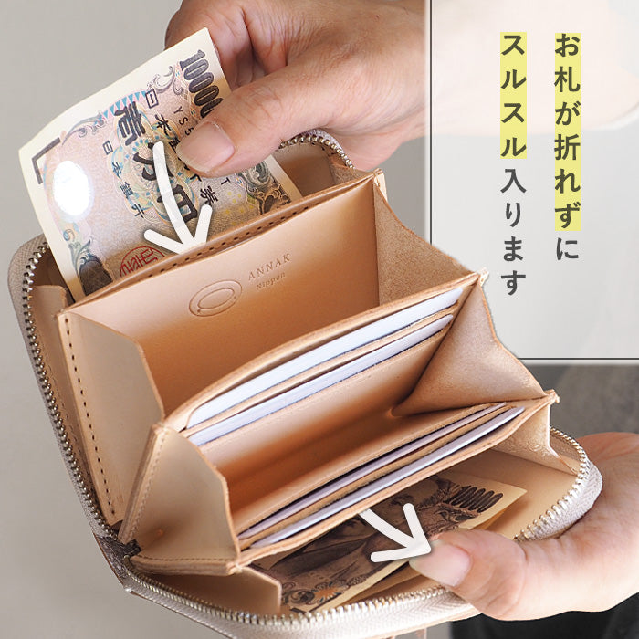 お札を折らずに収納できる】 ANNAK(アナック) コンパクトラウンド