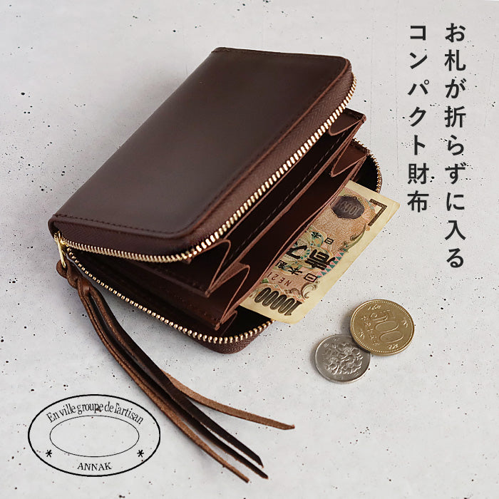 [Can store bills without folding] ANNAK Compact Round Zip Wallet Himeji Leather Dark Brown [AK22TA-B0005-DBR] 
