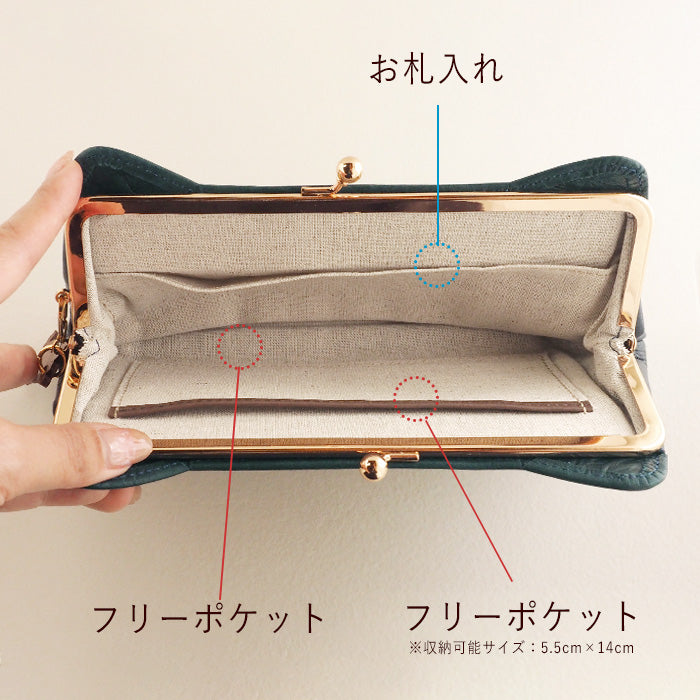 aoneco(アオネコ) がま口 ロングウォレット [an001] 革製品を手がけるwajiさんの保護猫プロジェクト 猫財布 ネコ 長財布 サイフ スリム 可愛い ベージュ 茶 緑 黒