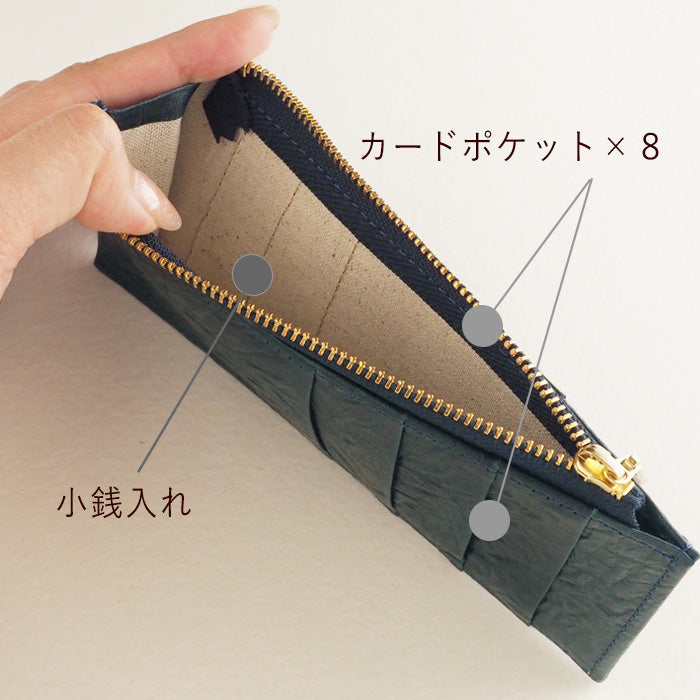 aoneco(アオネコ) がま口 ロングウォレット [an001] 革製品を手がけるwajiさんの保護猫プロジェクト 猫財布 ネコ 長財布 サイフ スリム 可愛い ベージュ 茶 緑 黒