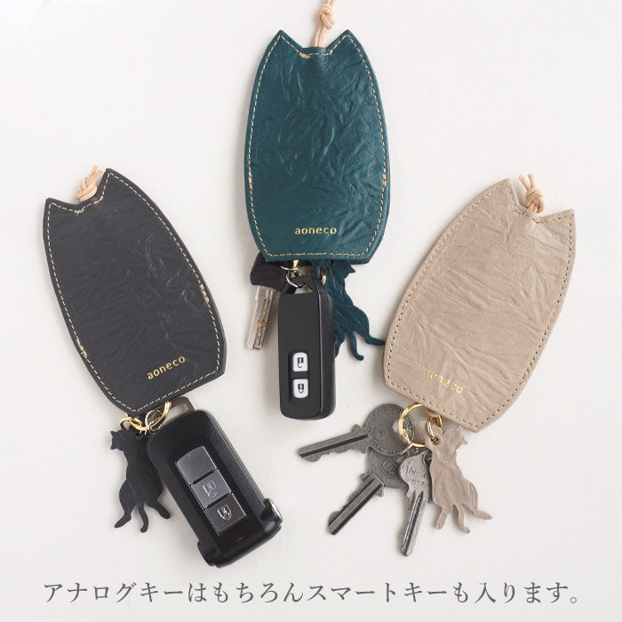 aoneco key cover [an006] waji的保護貓項目，處理皮具，貓，貓，鑰匙包，鑰匙扣，智能鑰匙，真皮，可愛，時尚，修身，米色，棕色，綠色，黑色