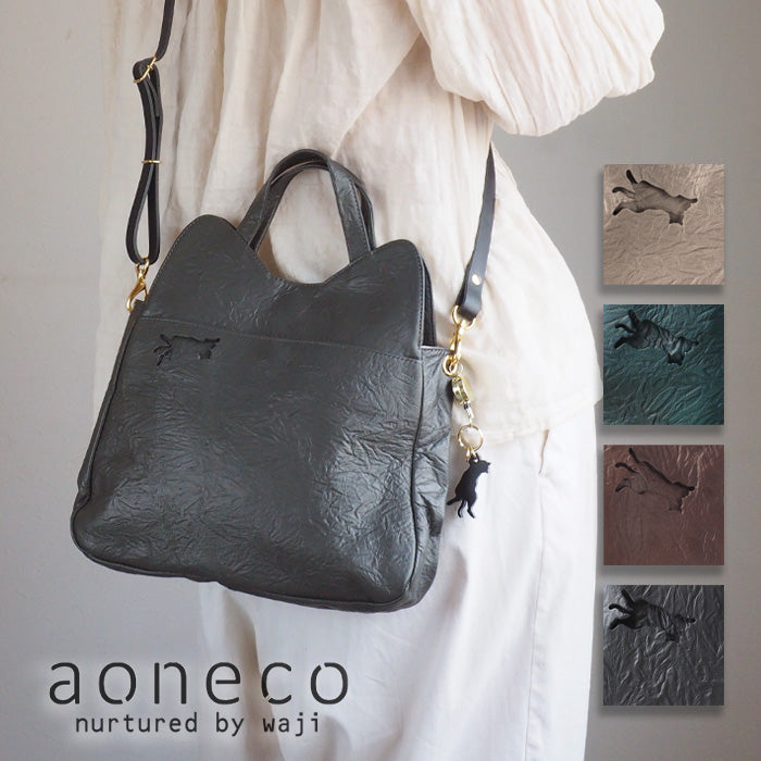aoneco 2WAY shoulder bag [an009] waji's protective cat project, which deals with leather products cat cat shoulder handbag sacoche genuine leather beige green brown black