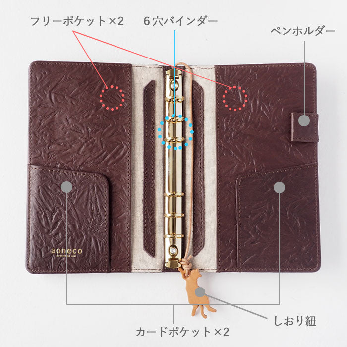 aoneco(アオネコ) 本革 システム手帳カバー [an014] 革製品を手がけるwajiさんの保護猫プロジェクト スケジュール帳 日記帳 バイブルサイズ B6 猫 牛革 レザー
