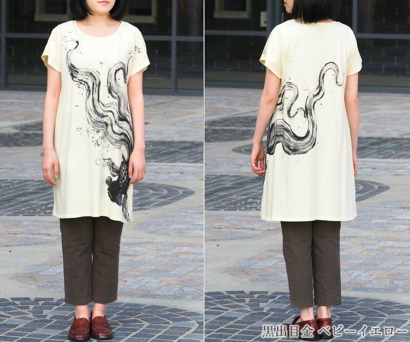 【2色】碧（あお） 手描き 友禅 和柄 ドルマンワンピース メガ黒出目金 半袖 レディース [AO-OP-01]