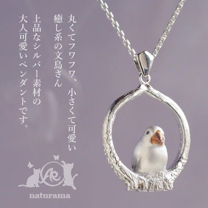 naturama Java Sparrow Pendant Silver 925 [AP109] 