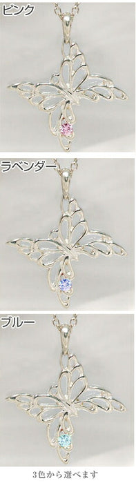 naturama Silver Necklace "Water Butterfly" [AP27] 