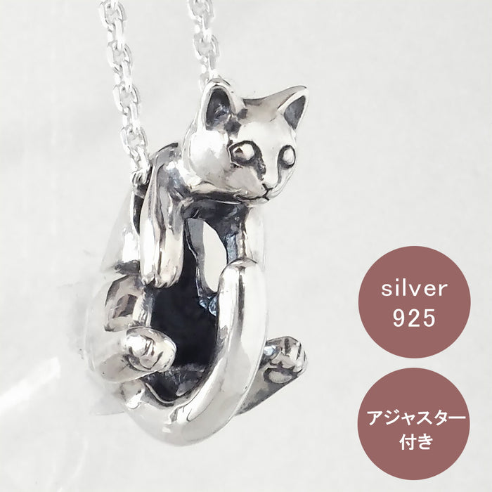 naturama Cat Pendant “Latu” Silver [AP43] 