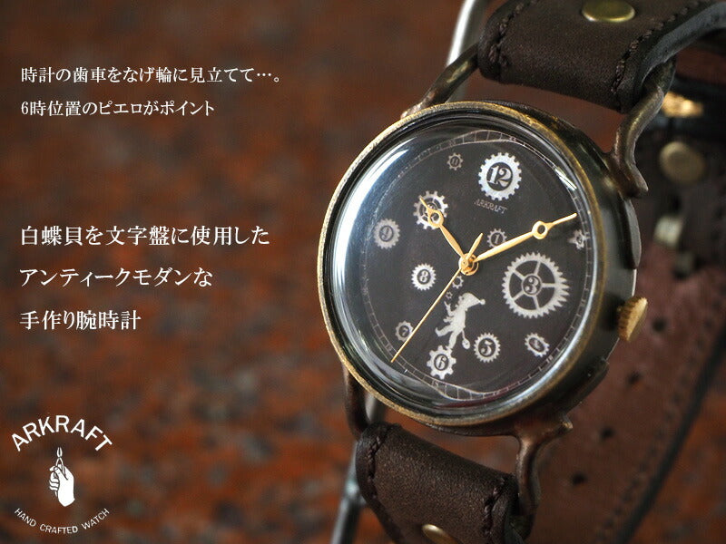 ARKRAFT Handmade Watch “Pivo Large” Black Dial Premium Strap [AR-C-014-BK] 