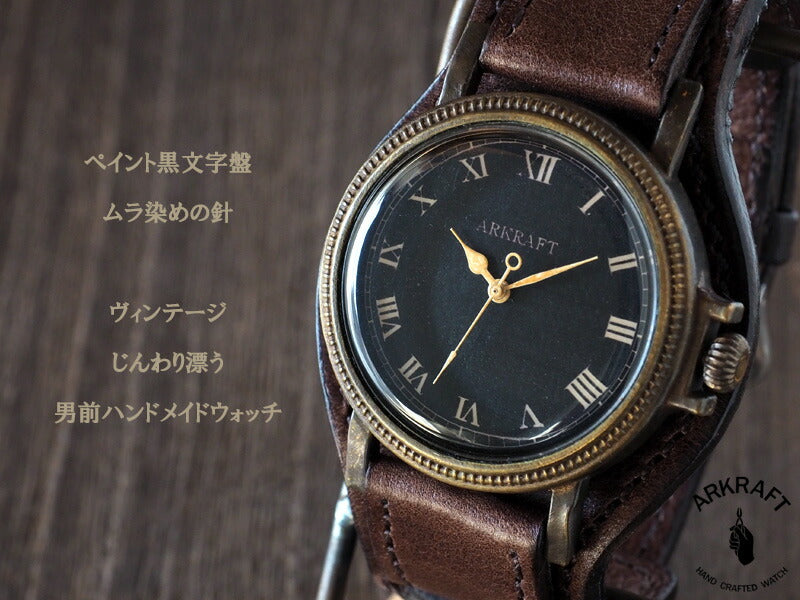 ARKRAFT（アークラフト）手作り腕時計“Nes Large” ローマ数字 プレミアムWストラップ [AR-C-024-RO]