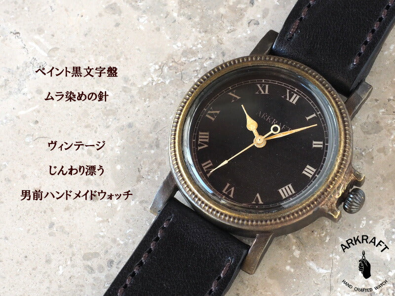 ARKRAFT（アークラフト）手作り腕時計“Nes Medium” ローマ数字 プレミアムストラップ [AR-C-025-RO]