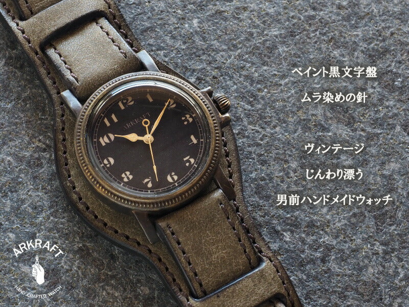 ARKRAFT 手工手錶“Nes Medium”阿拉伯數字高級 W 錶帶 [AR-C-026-AR] 