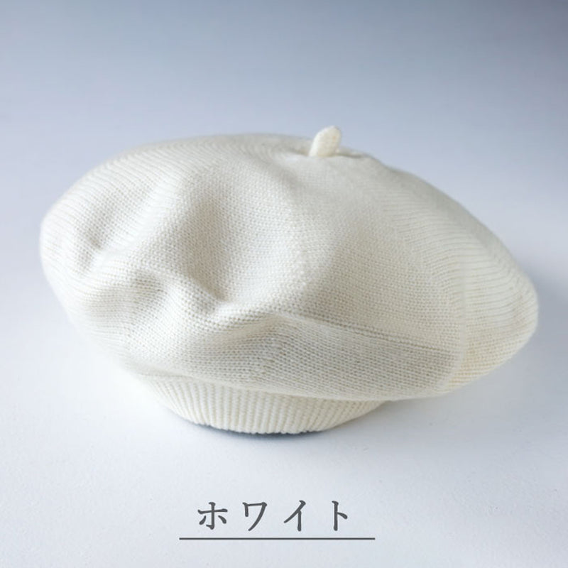 SAIFUKU(サイフク) 226(つつむ)あたまをつつむ ニット ベレー帽 ウール レディース[AT-03-23002-00]新潟県 五泉市 五泉ニット ブランド