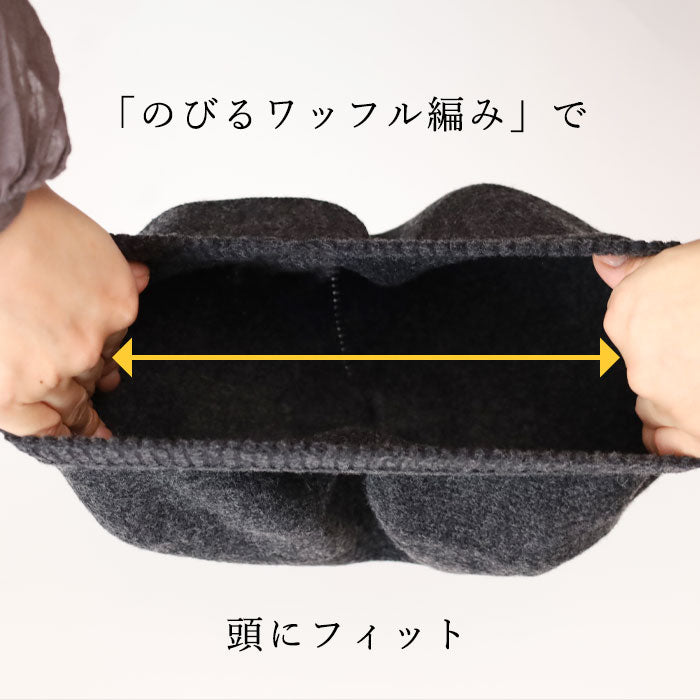 226 (Tsumu) Knit Beret Wool [AT-03-23002-00] Women's