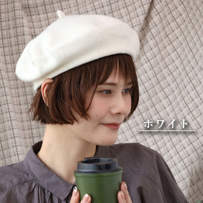 226 (Tsumu) Knit Beret Wool [AT-03-23002-00] Women's