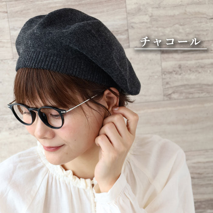 SAIFUKU(サイフク) 226(つつむ)あたまをつつむ ニット ベレー帽 ウール レディース[AT-03-23002-00]新潟県 五泉市 五泉ニット ブランド