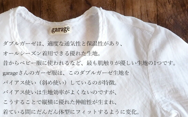 [All 28 colors] Gauze clothing studio garage (garage) Simple Camisole Double Gauze Ladies [TS-42] 