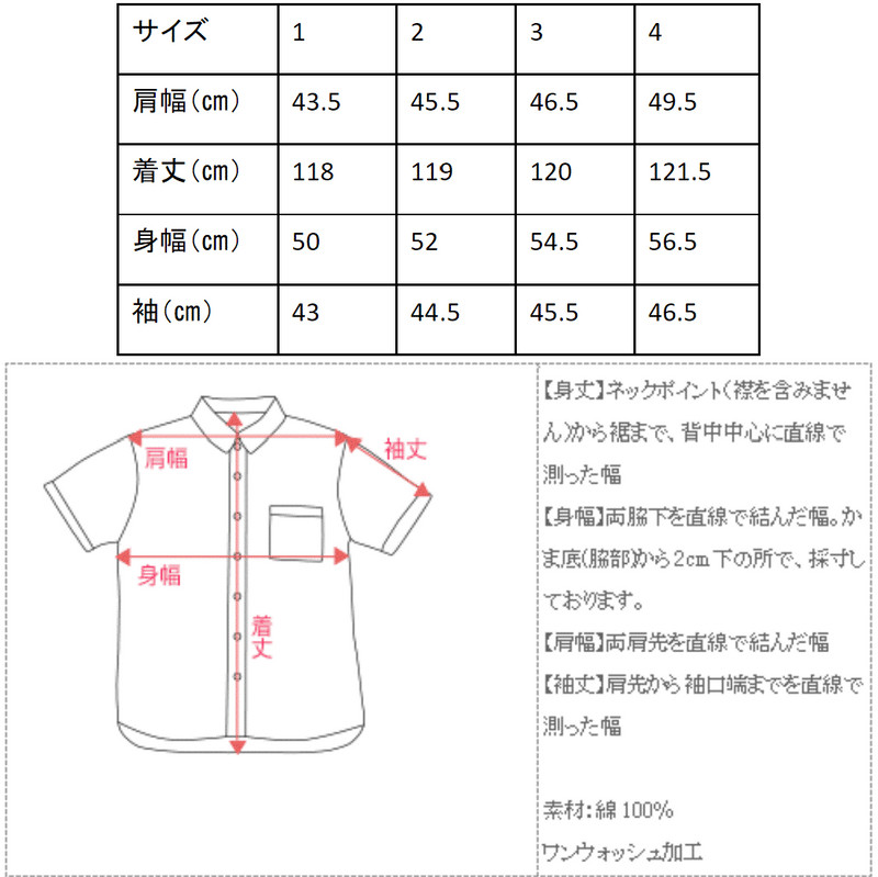 graphzero Fisherman One Piece Blue Red Mocha Ladies [BL-FSOP-0405]