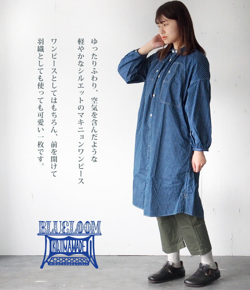 BLUE LOOM（ブルールーム） マキニョンワンピース インディゴウォバッシュ ストライプ 8分袖 レディース フリーサイズ [BL-MQOP-0112-WA]
