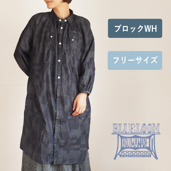 BLUE LOOM Makignon Dress Block Denim Block WH Ladies Free Size [BL-MQOP-0406-blwh] 
