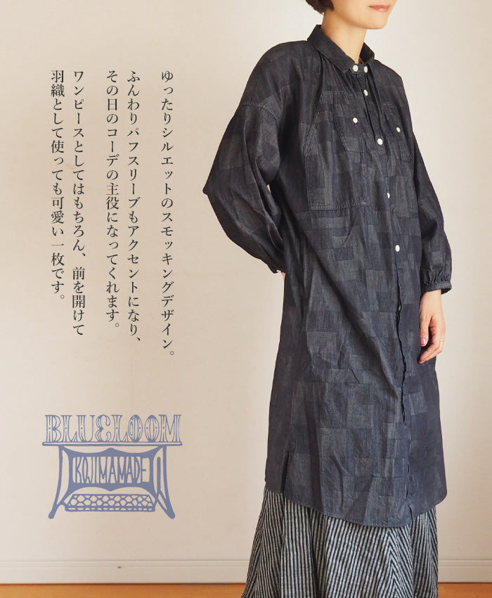 BLUE LOOM Makignon Dress Block Denim Block WH Ladies Free Size [BL-MQOP-0406-blwh] 