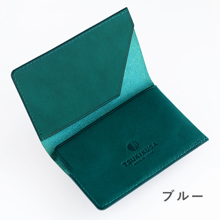 【5色】TSUKIKUSA (ツキクサ) 薄型 名刺入れ【Nazuna】 [CAC-1]