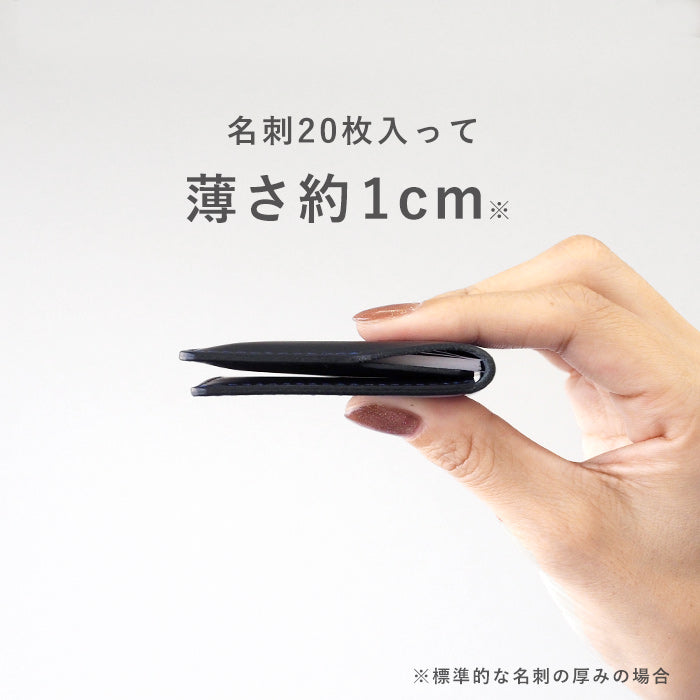 [Choose from 5 colors] TSUKIKUSA thin business card holder [Nazuna] [CAC-1] 