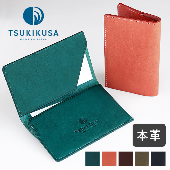 【5色】TSUKIKUSA (ツキクサ) 薄型 名刺入れ【Nazuna】 [CAC-1]