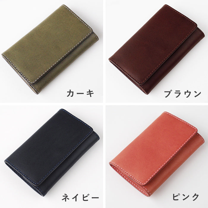 [Choose from 5 colors] TSUKIKUSA Box type coin case [Azami] [COC-1]