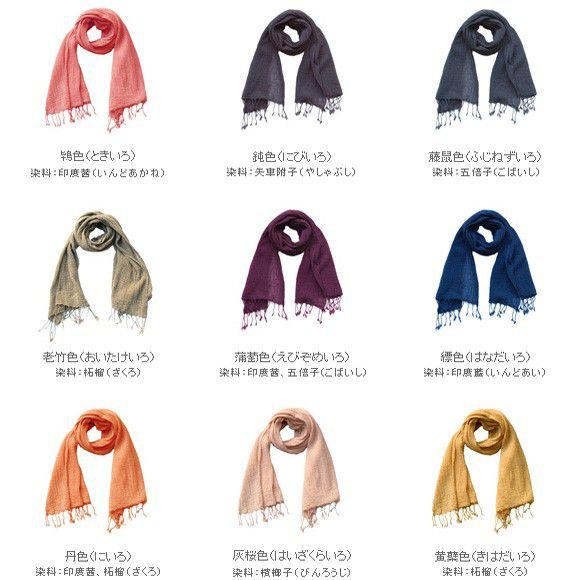 [9 colors] Tezomeya Natural Dyed Cotton Gauze Stole for Men and Women [ST-01] 
