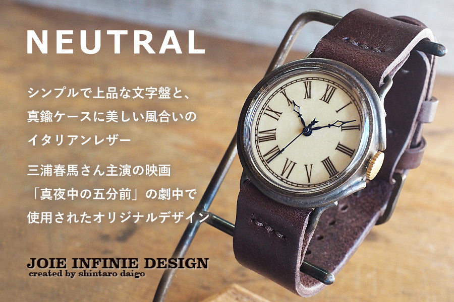 三浦春馬主演 映画『真夜中の5分前』仕様 腕時計 アトリエ コワン