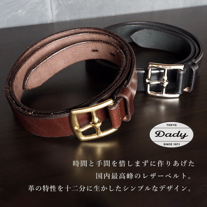 【2色】 Dady (ダディ) 栃木レザー トゥワイス タンニン レザーベルト メンズ 30mm幅 [DD1206]