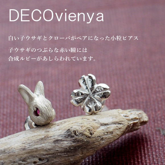DECOvienya handmade accessories baby rabbit and clover earrings white both ears set [DE-053W] 