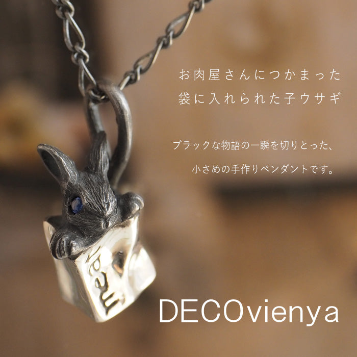 DECOvienya（デコヴィーニャ） 手作りアクセサリー 小さいウサギと肉屋のペンダント ブラック [DE-065B]