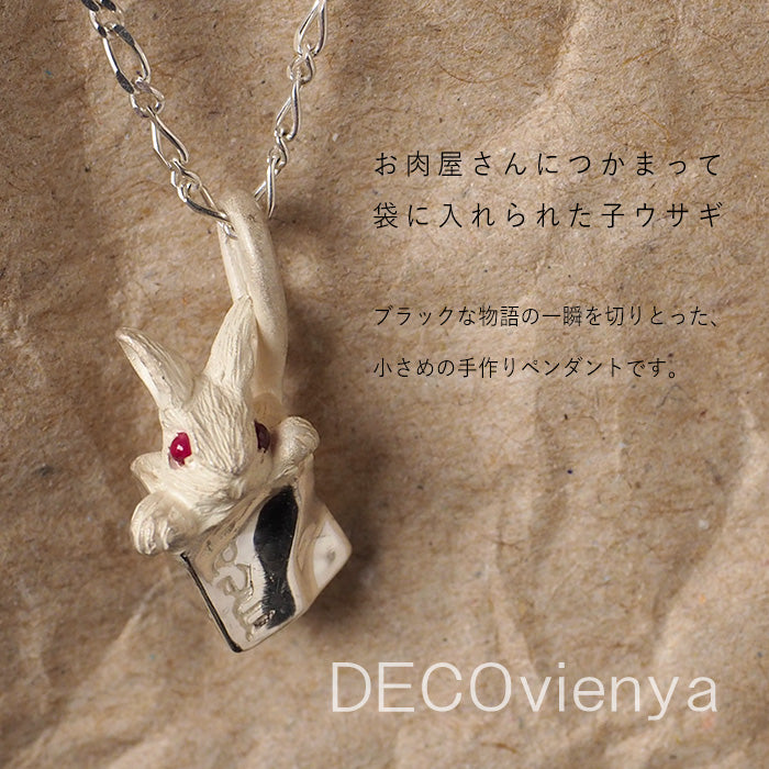 DECOvienya（デコヴィーニャ） 手作りアクセサリー 小さいウサギと肉屋のペンダント ホワイト [DE-065W]