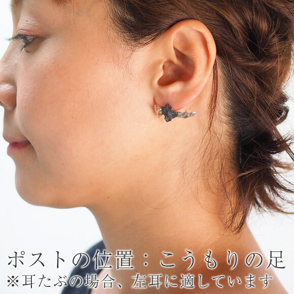 [2 types] DECOvienya handmade accessories bat rest earrings silver one ear [DE-116S] 
