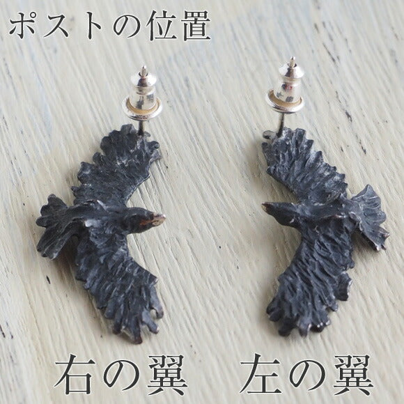 DECOvienya Handmade Accessories Flying Crow Earrings Black One Ear [DE-117B] 