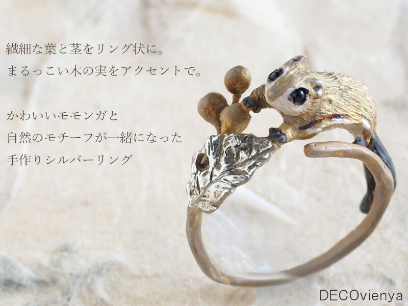 DECOvienya handmade accessories Momonga nut ring silver [DE-153] 