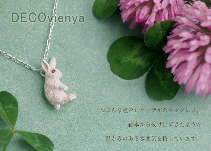 DECOvienya Handmade Accessories Sitting Rabbit Pendant Silver 925 White Ladies [DE-155W] 