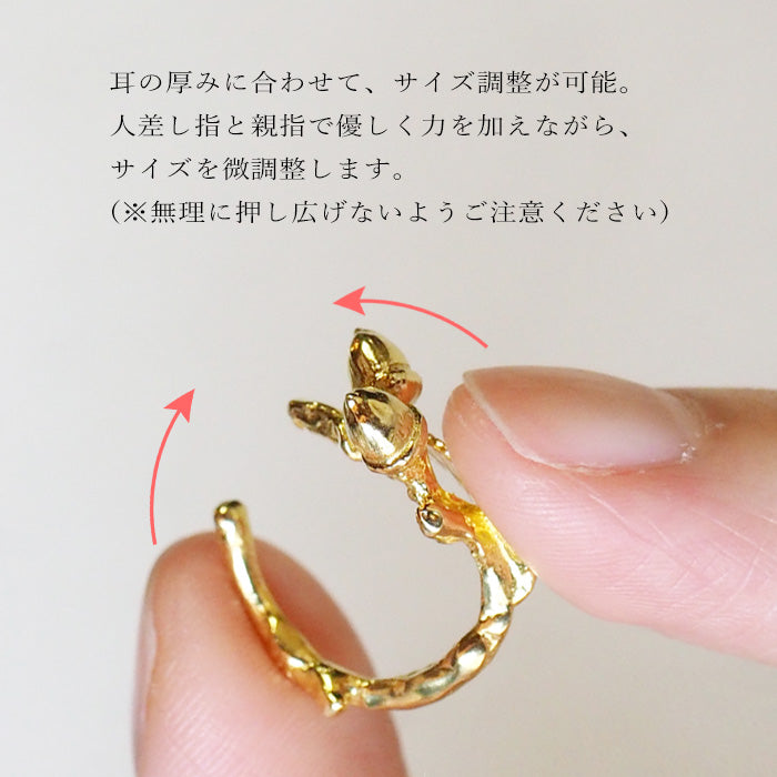 DECOvienya Handcrafted Accessories Acorn Ear Cuff Brass Single Ear Ladies [DE-162G] 