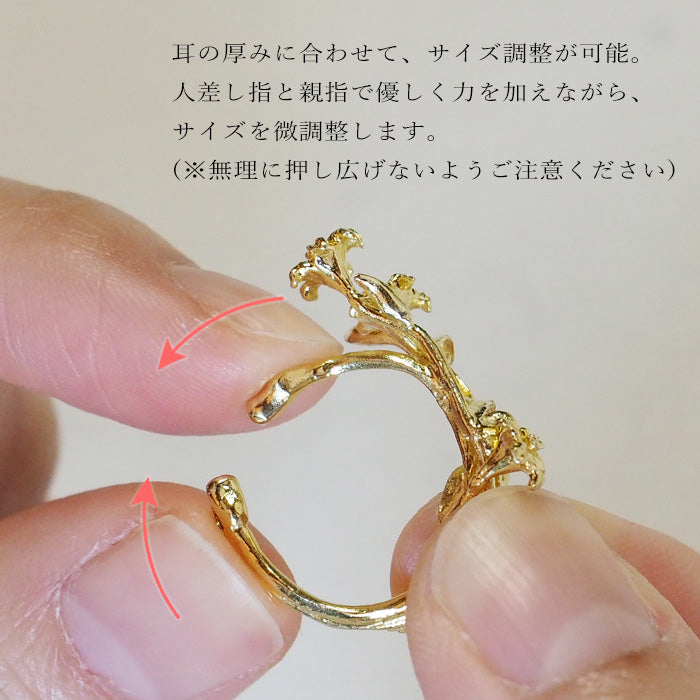 DECOvienya Handmade Accessories Lily Ear Cuff Brass Single Ear Ladies [DE-165G] 