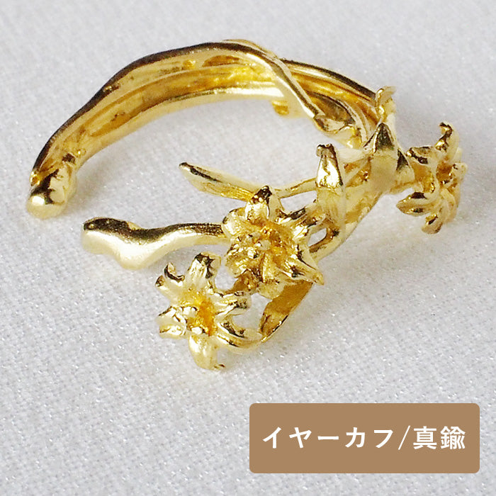 DECOvienya Handmade Accessories Lily Ear Cuff Brass Single Ear Ladies [DE-165G] 