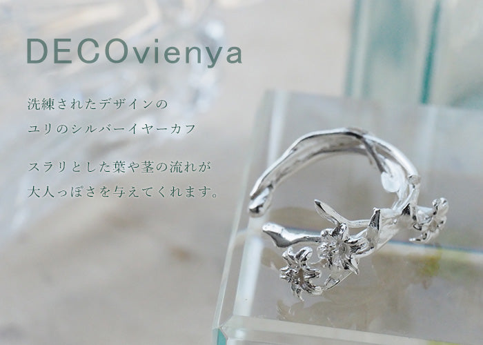 DECOvienya Handmade Accessories Lily Ear Cuff Silver 925 Single Ear Ladies [DE-165S] 