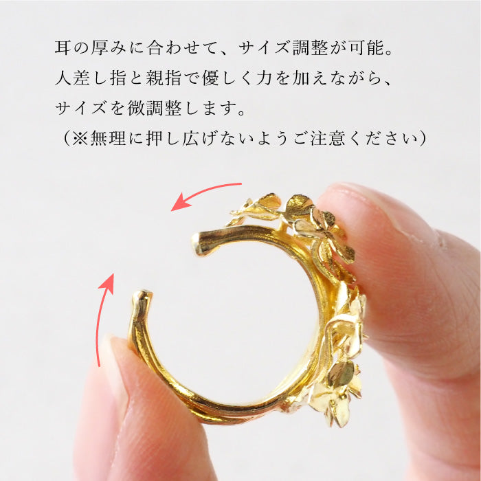 DECOvienya Handmade Accessories Clover Ear Cuff Brass Single Ear Ladies [DE-166G] 