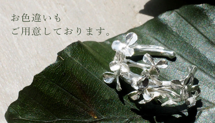 DECOvienya Handmade Accessories Clover Ear Cuff Brass Single Ear Ladies [DE-166G] 