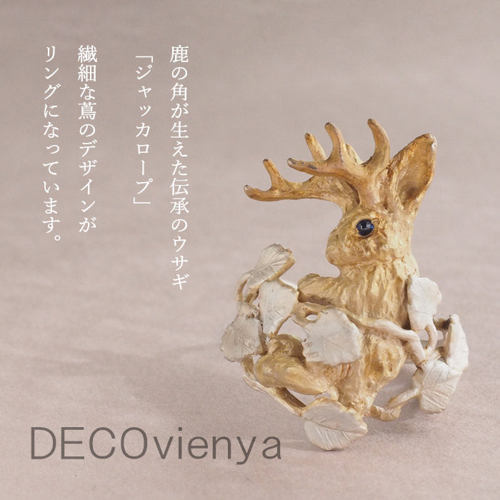 DECOvienya Handmade Accessories Jackalope and Ivy Ring Silver 925 Ladies [DE-193] 
