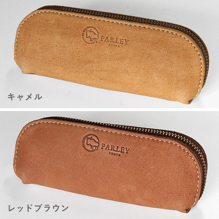 9色】 革工房PARLEY (パーリィー) メガネ入れ ペンケース ELK (エルク
