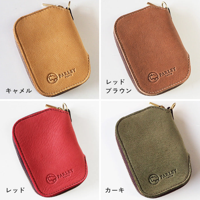 [Choose from 8 colors] Leather workshop PARLEY “ELK” smart key case [FE-68] Holds 2 smart keys, can be mounted up to 3 